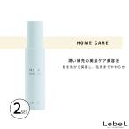 ■2個セット■ ルベル ヒタ セラムミルク 100ml ヒートプロテクト ミルク アウトバストリートメント ミルク サロン専売品 洗い流さないトリートメント 美容室専