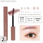 #2 шт. комплект # чистый Factory Rush & брови тушь для ресниц 03 friend Lee розовый тушь для бровей популярный Brown тушь для ресниц вода устойчивый 