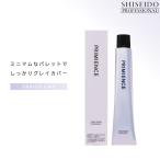 資生堂 プリミエンス【ナチュラルブラウン】各80g ヘアカラー 白髪染め レディース グレイヘアー染め グレー ヘアカラー 白髪用 グレーヘア 毛染め 美容室専売