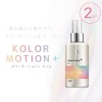 #2 шт. комплект # Wella цвет motion + масло 100ml мытье .. нет уход масло наружный автобус he AOI ru красота ... красота . салон .. товар wela