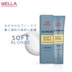  Wella b long da- soft Blond крем 200g осветлитель . высокий осветлитель для бизнеса красота ... красота . салон .. товар квази наркотики wela