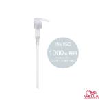  Wella in vi go шампунь * кондиционер для насос 1000ml для wela красота ... красота . салон .. товар 