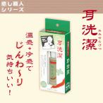 wai Mac уголок ..20ml уголок уборка ватная палочка лосьон уголок моющее средство уголок мойка уголок жидкость для мытья человек для уголок уборка жидкость 