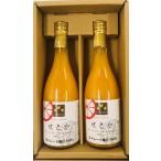 [ бесплатная доставка ]. или три tsu звезда сок 720ml×2 шт. комплект ef* maru she оригинал (M2)l Ehime префектура производство распорка 100% без добавок высококлассный .. сок подарок 