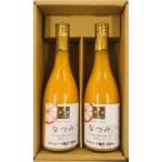 [ бесплатная доставка ] Ehime префектура производство ... сок 720ml× 2 шт l юг Цу море распорка сок .. сок love ателье JA... Nankoku производство мандарин сок подарок ваш заказ (M2)