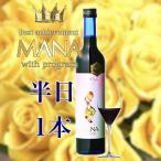 マナ酵素 酵素ドリンク 500ml × 1本 1