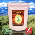 ショッピングルイボスティー ルイボスティー Pono (ポノ) オーガニック 5袋 3.5g × 150包 525g Rooibos tea 送料無料 お試し ルイボスティpono ファスティング