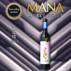 マナ酵素 酵素ドリンク 週末 ファス