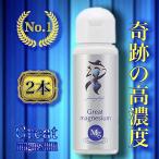  Great Magne sium супер высокая плотность Magne sium50ml × 2 шт минерал дополнение Magne sium питание ..Great magnesium питание .. пост 