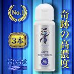  Great Magne sium супер высокая плотность Magne sium50ml × 3шт.@ минерал дополнение Magne sium питание ..Great magnesium питание .. пост 