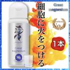  Great Magne sium50ml × 1 шт. супер высокая плотность Magne sium минерал дополнение Magne sium питание ..Great magnesium питание .. пост 