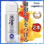  Great Magne sium50ml × 2 шт супер высокая плотность Magne sium минерал дополнение Magne sium питание ..Great magnesium питание .. пост 