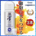  Great Magne sium50ml × 3шт.@ супер высокая плотность Magne sium минерал дополнение Magne sium питание ..Great magnesium питание .. пост 