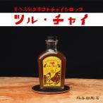 橋谷田商店 ツル・チャイ