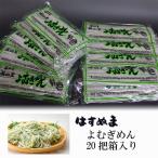 . ........20. в коробке 