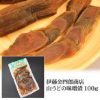 Yahoo! Yahoo!ショッピング(ヤフー ショッピング)伊藤金四郎商店　山うどの味噌漬100g