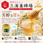  три .. пчела место Aizu производство Akashi a. пчела меласса [.. temi ....]1kg