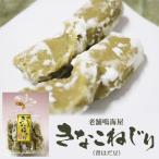  старый магазин . море магазин ... винт .( синий. . бобы )