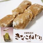  старый магазин . море магазин ... винт .( большой бобы )