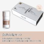 会津らぁ麺うえんで 会津山塩らぁ麺(2食