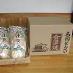 うかわ商店　純米名物せんべい「会津焼」9枚入り10袋