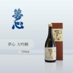  сон сердце большой сакэ гиндзё 720ml