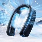 2025最新技術 最強冷却ネッククーラー 冷却プレート 首掛け扇風機 半導体冷却 ネックファン 超強風 携帯扇風機 熱中症対策 5800mAh 暑さ対策 アップグレード版