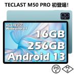 TECLAST M50 PRO первый появление!Android 13 10 дюймовый планшет FHD 1920* 1200 разрешение Incell IPS дисплей 16GB16GB(8+8 повышение )+256GB+1TB TF повышение 4G LTE