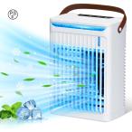 2025新設計 -11℃の冷却力・5段階風量 卓上冷風機 冷風扇 小型 水冷エアコン 大風量冷感UP 瞬間冷却 超音波霧化加湿 氷いれ可能 600ML大容量 USB給電式