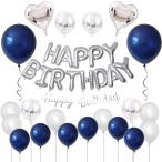 GRESATEK день рождения ba Rune украшение установка комплект happy день рождения HAPPY BIRTHDAY Heart бумага дуть снег способ судно двусторонний лента лента имеется nai