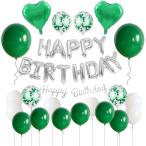 GRESATEK день рождения ba Rune украшение установка комплект happy день рождения HAPPY BIRTHDAY Heart бумага дуть снег способ судно двусторонний лента лента имеется g