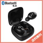 ショッピングワイヤレスイヤホン iphone XG-12 ワイヤレスイヤホン ブルートゥースイヤホン Bluetooth5.0 高音質 軽量 防水 ヘッドセット ハンズフリー iPhone スポーツ ブラック