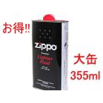 zippo ジッポー ライター ジッポーライター用　オイル缶L　内容量355ml