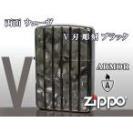 zippo ジッポー ライター アーマー キラキラ 両面ウェーブ V刃彫刻 ブラック