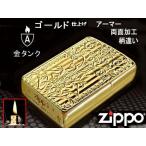zippo ジッポー ライター アーマー VictorianヴィクトリアンA GD 両面加工 インナー金