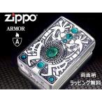 zippoライター アーマーarmor ジッポー  INDIAN SPIRIT  インディアンスピリット ココペリ ターコイズ