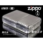zippoライター ジッポー 限定品 アーマー スカル3ER-SKULL B アンティークSv