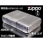 zippo ジッポー ライター 限定品 アーマー 鯉3ER-CARP B アンティークSv