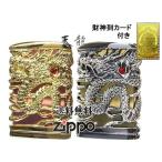 zippoライター ジッポー レギュラー ペア フルメタルジャケット TR-PAU TG-GIB