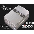 zippoライター ジッポー1941 復刻版 レプリカ Mirror Line ミラーライン SV シルバー