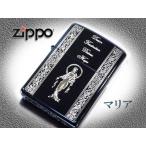 zippo ジッポー ライター レギュラー スピリッツオブブルー 聖母マリア