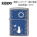 zippo ジッポー ライター レギュラー 2MPP-Cat BL ネコ 猫 青 ブルー 両面加工 メタルプレート