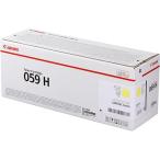 キヤノン CANON トナーカートリッジ059H Y イエロー 国内純正新品 3624C001