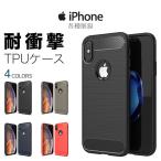 iPhone 12 12mini X XR XS MAX 11 pro 8 7 6 6s 5 5s Plus ケース TPU カバー ソフト 耐衝撃 薄型 スマホケース APPLE アップル アイフォン