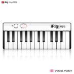 MIDIキーボード IK Multimedia iRig Keys MINI 25鍵 パッド