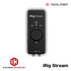 IK Multimedia iRig Stream アイリグ ストリーム オーディオインターフェイス