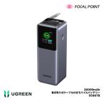 UGREEN 20000mAh巻き取り式ケーブル付きモバイルバッテリー 55987B
