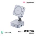 UGREEN MagFlow 2-in-1 マグネット式ワイ�