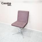 * экспонирование прекрасный товар *Cassina ixc.kasi-na*ikssi-BOOMERANG four star бумеранг сила ta- поворотный стул вращение основа 10 десять тысяч 