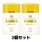 DHC サンカット Q10 パーフェクトミルク 50ml 化粧品 日焼け止め 2個